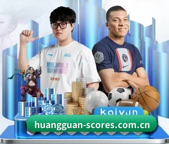 皇冠体育战报 APP